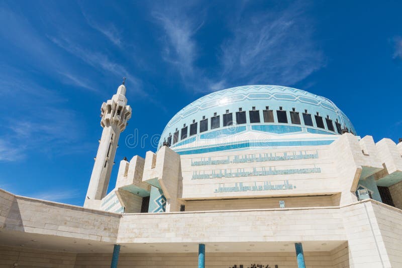 King Abdullah I Mosque in Amman, Jordan.