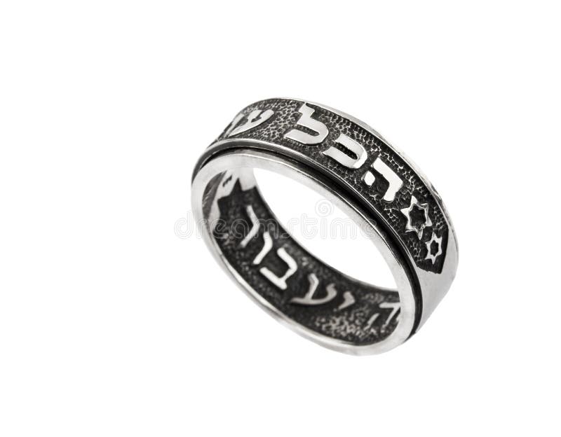 King Solomon's Kabbalah Ring This Too Shall Pass In Hebrew On Green Fabric  Background Stock Photo, Picture and Royalty Free Image. Image 179778811.