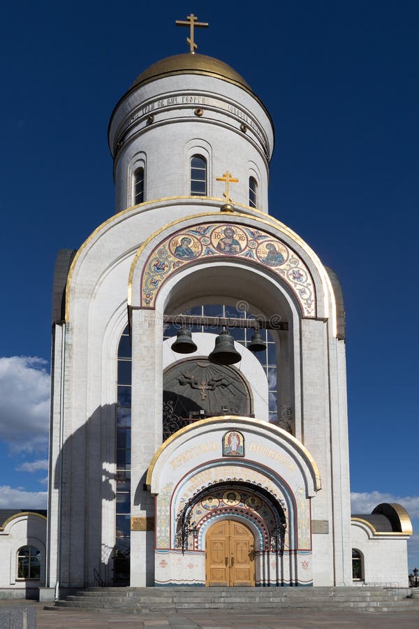 Kirche von St George auf dem Poklonnaya-Hügel in Moskau stockfotografie Kirche von St George auf dem Poklonnaya-Hügel in Moskau stockfotografie