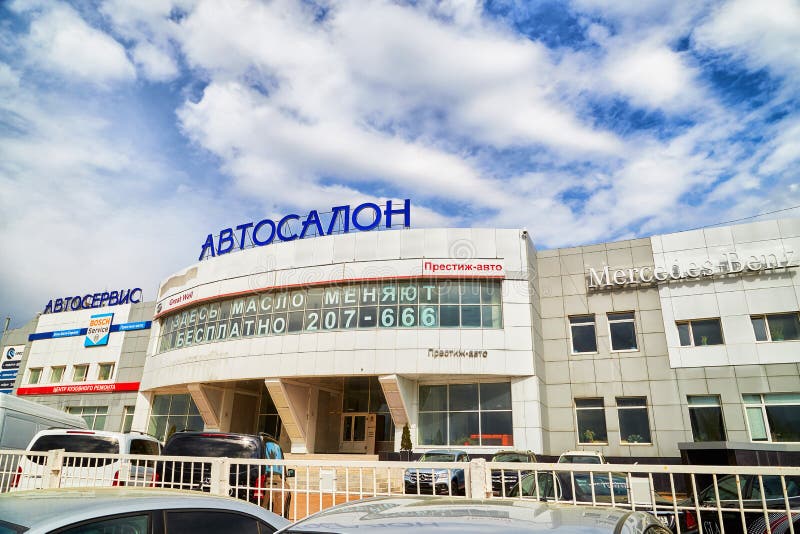 Престиж-авто, официальный дилер Nissan, автосалон, ул. Дзержинского, 77В, Киров