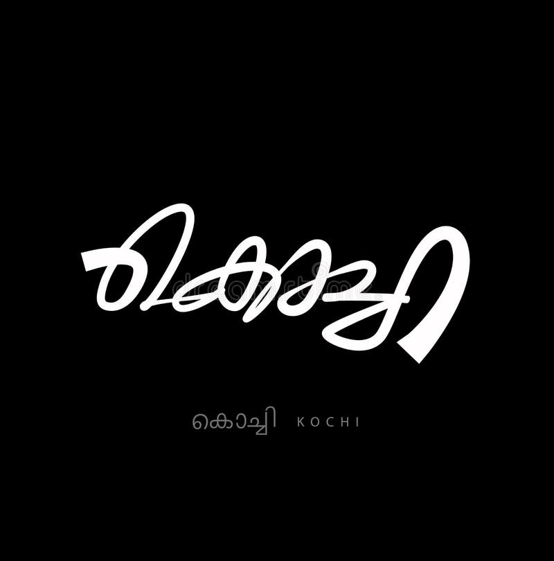 Malayalam Font Stock Illustrations 98 Malayalam Font Stock