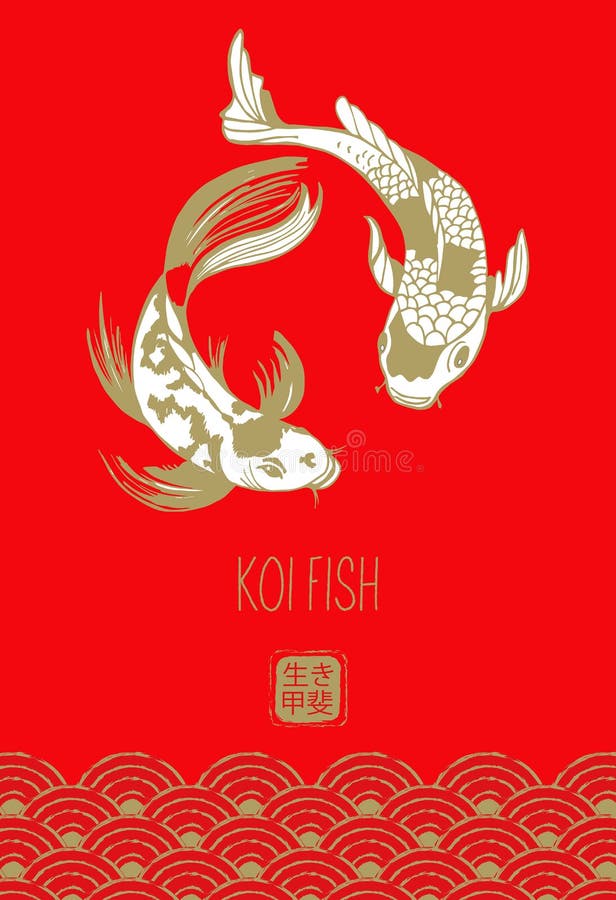 Koi Fish. Japanese Carp. Vector Illustration on a Red Background Stock  Vector - Illustration of decorative, food: 175688344