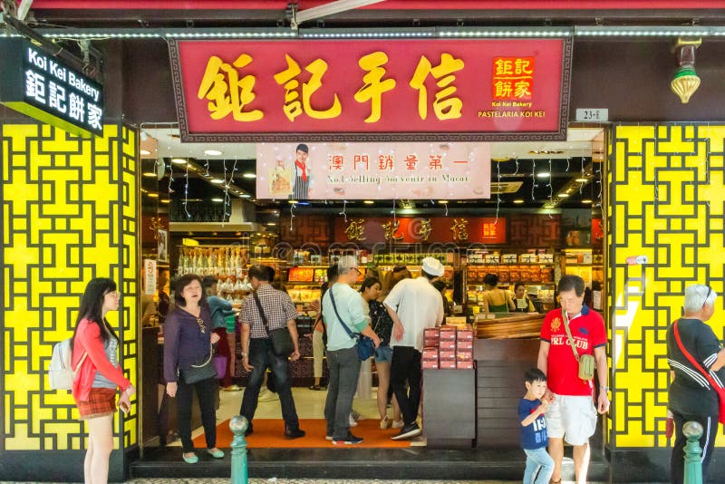 Koi Kei bakery royalty free stock photo Koi Kei bakery royalty free stock photo