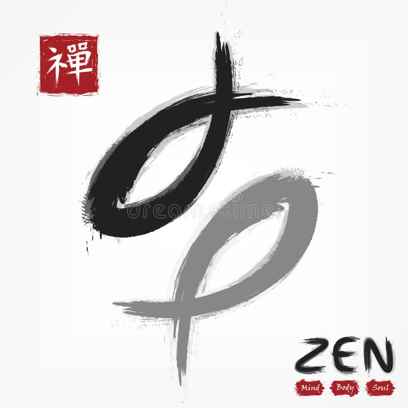 Koi Yin Yang Aquarellmalerei auf weißem Hintergrund Art Sumi e und Tintenaquarellmalerei entwerfen Roter Rechteckstempel mit Kand lizenzfreie abbildung Koi Yin Yang Aquarellmalerei auf weißem Hintergrund Art Sumi e und Tintenaquarellmalerei entwerfen Roter Rechteckstempel mit Kand lizenzfreie abbildung