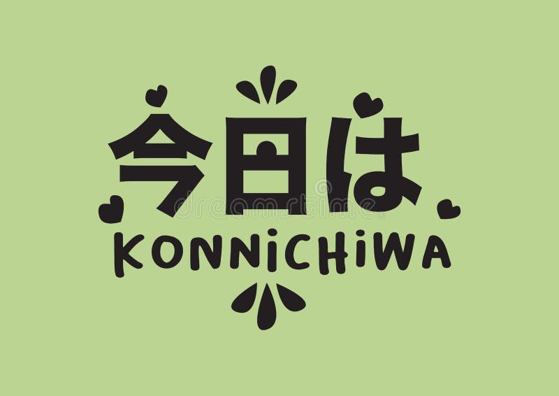 Konnichiwa Stock Illustrations 266 Konnichiwa Stock Illustrations konnichiwa-stock-illustrations-266-konnichiwa-stock-illustrations