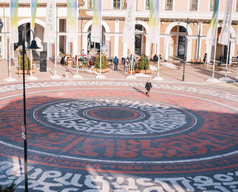 Konstföremål för konstnären pokras lampas på huvudtorget på krasnaya polyana-resorten. arkivbild Konstföremål för konstnären pokras lampas på huvudtorget på krasnaya polyana-resorten. arkivbild
