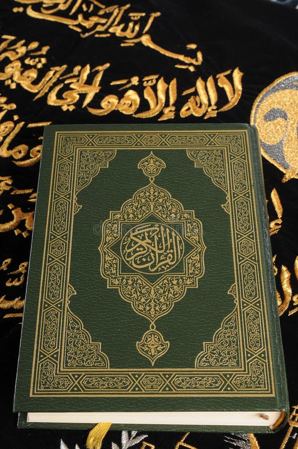Koran stockfoto Koran stockfoto