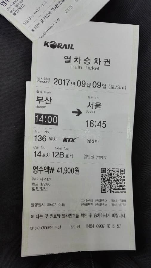 Ktx ticket booking