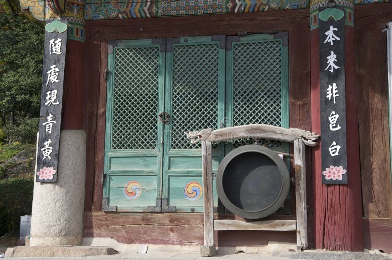 Koreanischer Buddhismustempel stockfoto