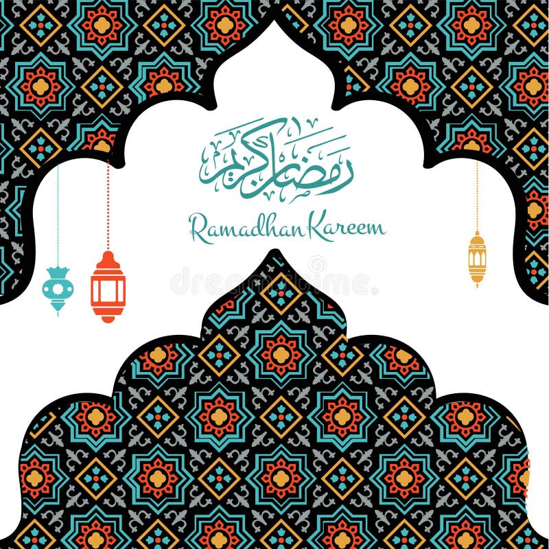 Kort för Ramadhan Kareem Simple designhälsning royaltyfri illustrationer Kort för Ramadhan Kareem Simple designhälsning royaltyfri illustrationer