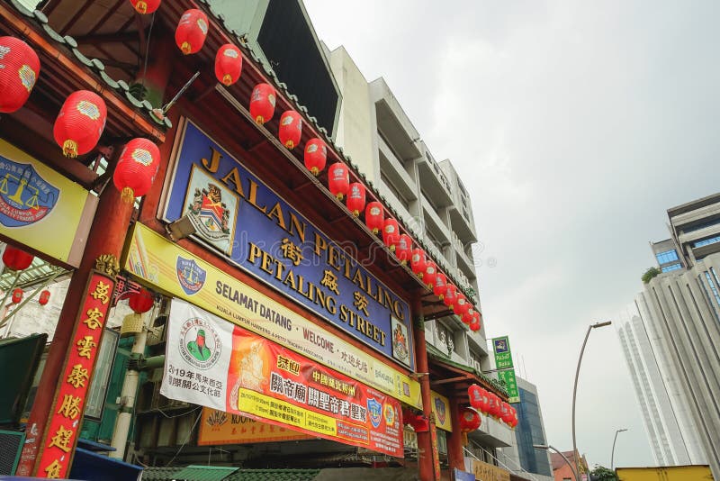 Dim Sum, Jalan Petaling, Chinatown, Kuala Lumpur Stock ...