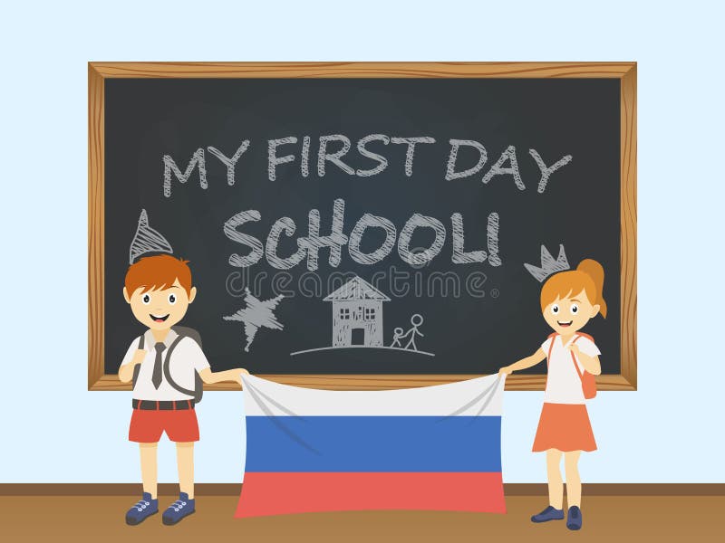 Kulöra le barn, pojke och flicka som rymmer en nationell Ryssland flagga bak en skolförvaltningillustration Vektortecknad filmill royaltyfri illustrationer Kulöra le barn, pojke och flicka som rymmer en nationell Ryssland flagga bak en skolförvaltningillustration Vektortecknad filmill royaltyfri illustrationer