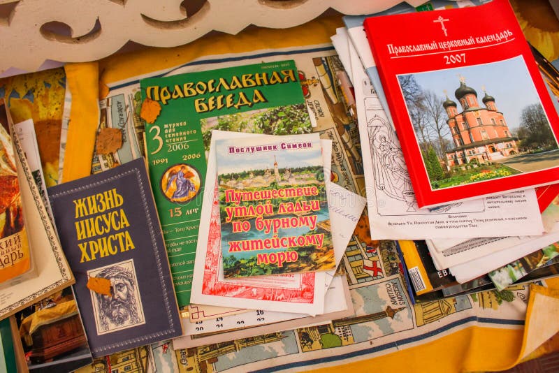KUZOVLEVO, RUSSLAND - NOVEMBER 2016: Orthodoxe Literatur stockfotografie KUZOVLEVO, RUSSLAND - NOVEMBER 2016: Orthodoxe Literatur stockfotografie