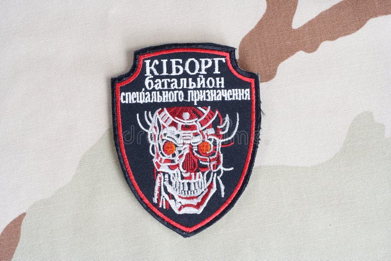 KYIV, UKRAINE - July, 08, 2015. Ukraine Army unofficial uniform badge `CYBORG`. KYIV, UKRAINE - July, 08, 2015. Ukraine Army unofficial uniform badge `CYBORG`