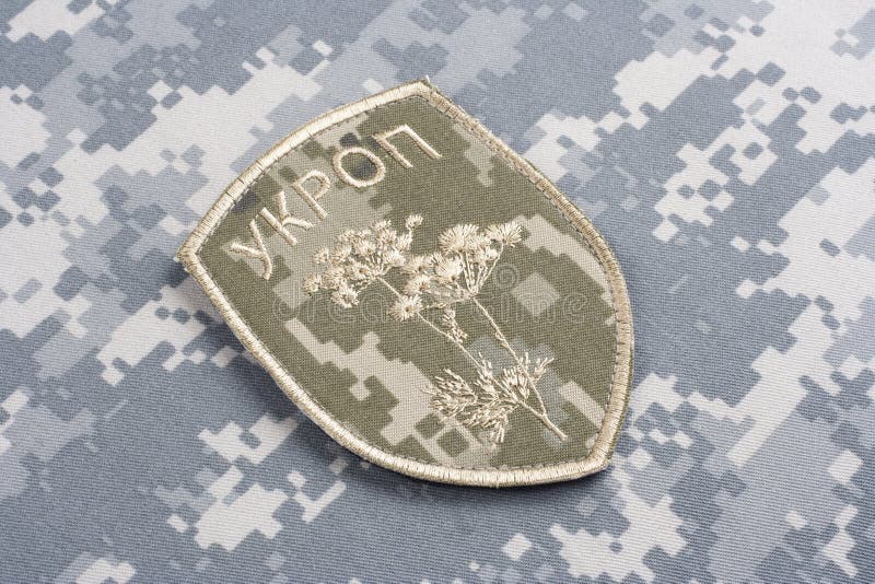 KYIV, UCRAINA - 16 luglio, 2015 Distintivo uniforme ufficioso dell'esercito dell'Ucraina fotografia stock KYIV, UCRAINA - 16 luglio, 2015 Distintivo uniforme ufficioso dell'esercito dell'Ucraina fotografia stock