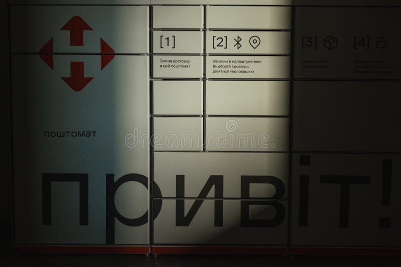 Kyiv, Ukraine November 12 Automated Post Package Station with Nova