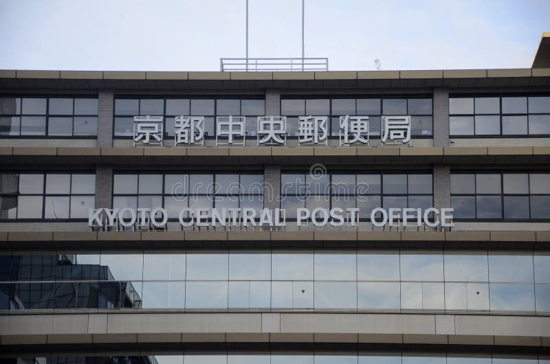 Kyoto Central Post Office in Kyoto Editorial Photo - Image of mail,  building: 169443461