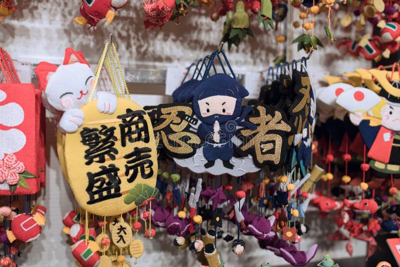 Kyoto, Japan - Dec 1, 2018: Japanese Souvenir Shop