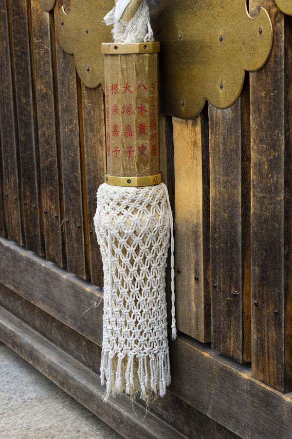 Kyoto, Japan - May 17, 2017: Knot of the bell of a Shinto shri stock photography Kyoto, Japan - May 17, 2017: Knot of the bell of a Shinto shri stock photography