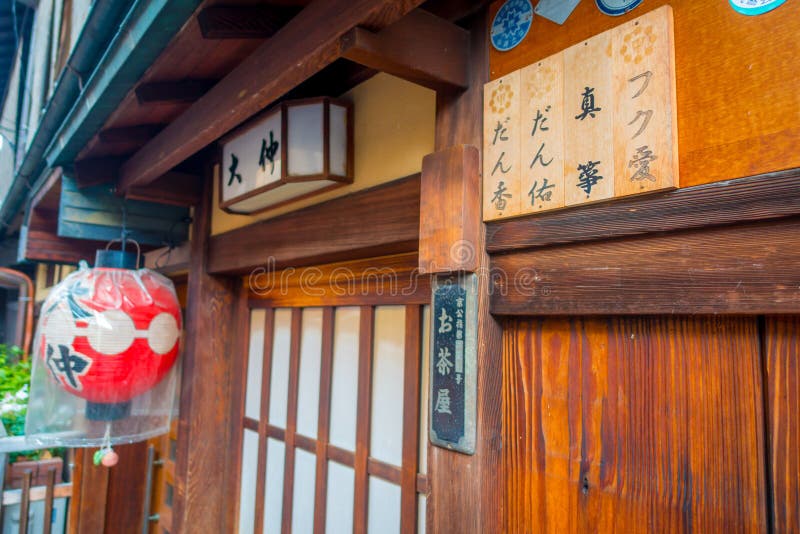 KYOTO, JAPON - 5 JUILLET 2017 : Vue des maisons japonaises traditionnelles dans secteur de geisha de chaya de Higashi le vieux Hi photos stock KYOTO, JAPON - 5 JUILLET 2017 : Vue des maisons japonaises traditionnelles dans secteur de geisha de chaya de Higashi le vieux Hi photos stock