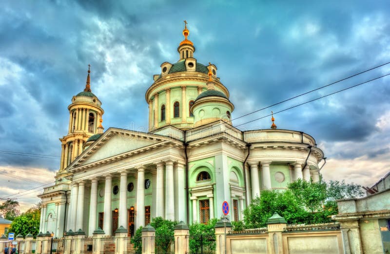 Kyrka av St Martin biktfaderen i Moskva, Ryssland arkivbild Kyrka av St Martin biktfaderen i Moskva, Ryssland arkivbild