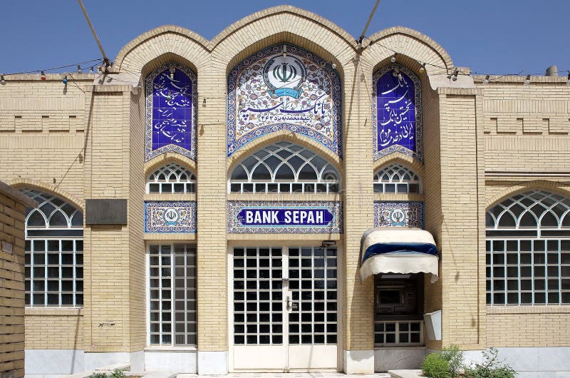 Bank Sepah at Yazd, Iran. Bank Sepah was established in 1925. The bank has branches in Frankfurt, Paris and Rome. Sepah is the poetic Persian rendering for Army. The bank was named so because its opening capital was provided by the Army Pension Found. Bank Sepah at Yazd, Iran. Bank Sepah was established in 1925. The bank has branches in Frankfurt, Paris and Rome. Sepah is the poetic Persian rendering for Army. The bank was named so because its opening capital was provided by the Army Pension Found