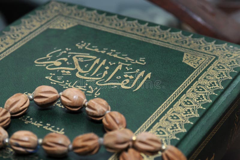 L'Islam. image stock