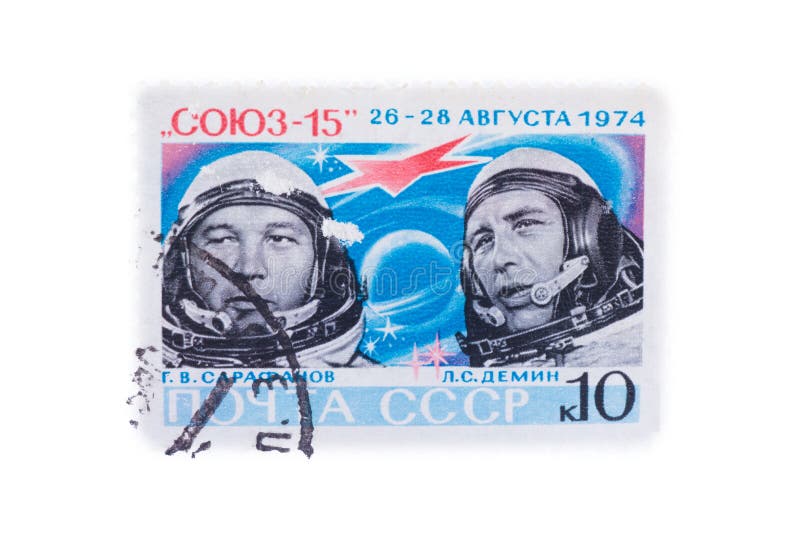 L'URSS - VERS 1974 : Un timbre imprimé dedans, cosm d'astronaute d'expositions
