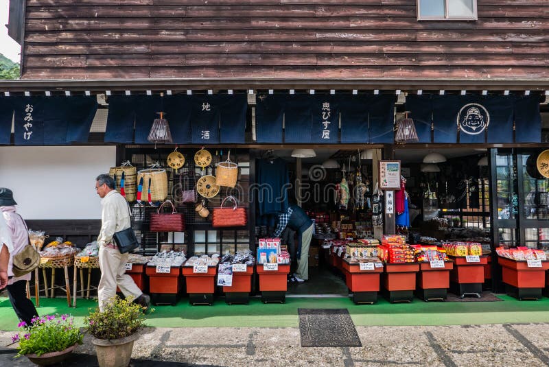 La boutique Shirakawa-vont dedans photographie stock libre de droits La boutique Shirakawa-vont dedans photographie stock libre de droits