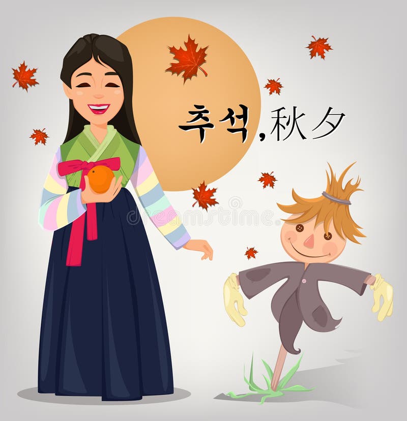 La carte de voeux heureux de Chuseok et de Hangawi avec la belle fille se tiennent illustration stock La carte de voeux heureux de Chuseok et de Hangawi avec la belle fille se tiennent illustration stock