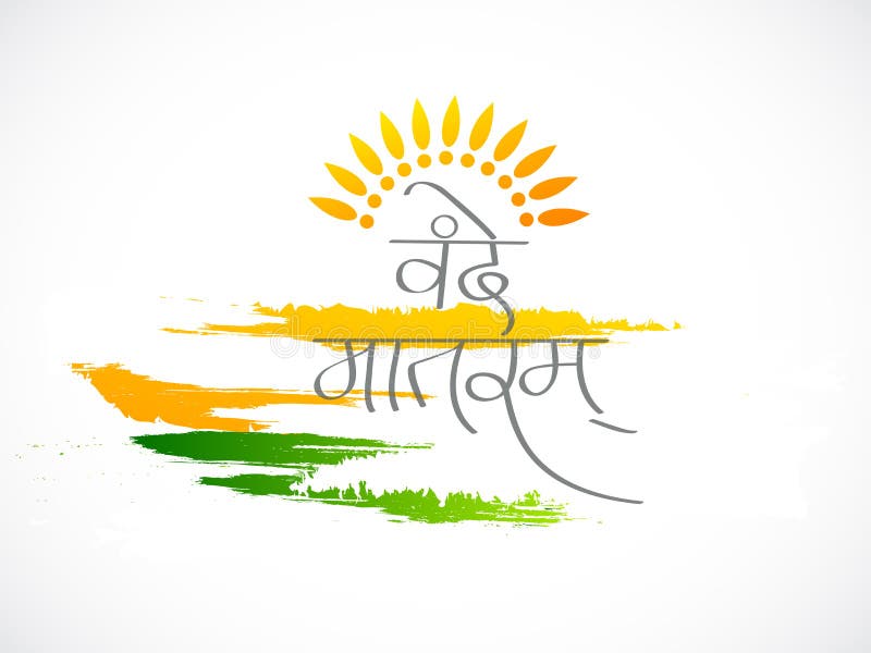 La celebrazione indiana del giorno della Repubblica e di indipendenza con i hindi manda un sms a royalty illustrazione gratis La celebrazione indiana del giorno della Repubblica e di indipendenza con i hindi manda un sms a royalty illustrazione gratis