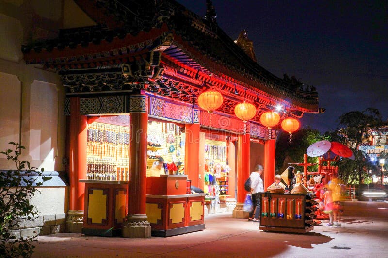 La Chine chez Epcot en Walt Disney World photographie stock La Chine chez Epcot en Walt Disney World photographie stock