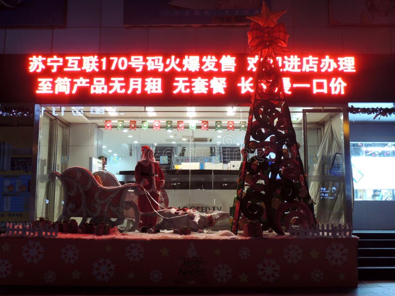 La Cina Santa Claus e decorazioni di Natale dell'albero immagini stock libere da diritti