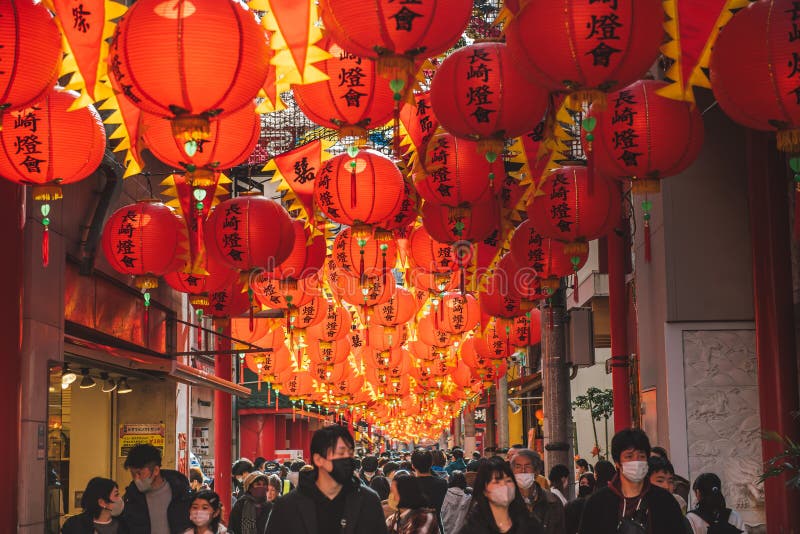 Célébrer le Nouvel An Japonais