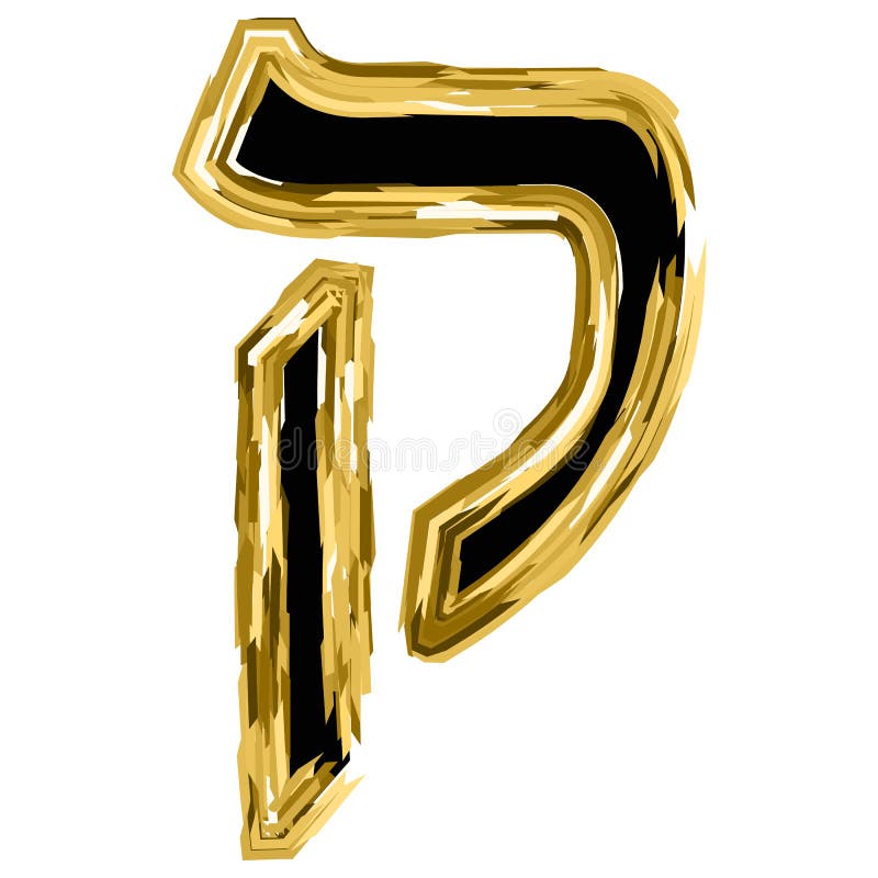 La letra de oro Kuf es del alfabeto hebreo fuente Jánuca de la letra del oro Ejemplo del vector en fondo aislado libre illustration La letra de oro Kuf es del alfabeto hebreo fuente Jánuca de la letra del oro Ejemplo del vector en fondo aislado libre illustration