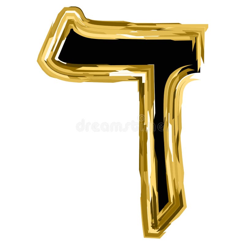 La lettre d'or Dalet de l'alphabet hébreu police Hanoucca de lettre d'or Illustration de vecteur sur le fond d'isolement illustration stock La lettre d'or Dalet de l'alphabet hébreu police Hanoucca de lettre d'or Illustration de vecteur sur le fond d'isolement illustration stock