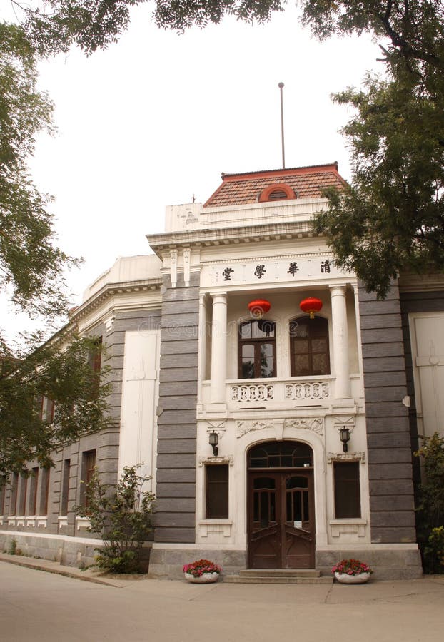 La puerta del estudio pasillo de la universidad de Tsinghua imágenes de archivo libres de regalías La puerta del estudio pasillo de la universidad de Tsinghua imágenes de archivo libres de regalías
