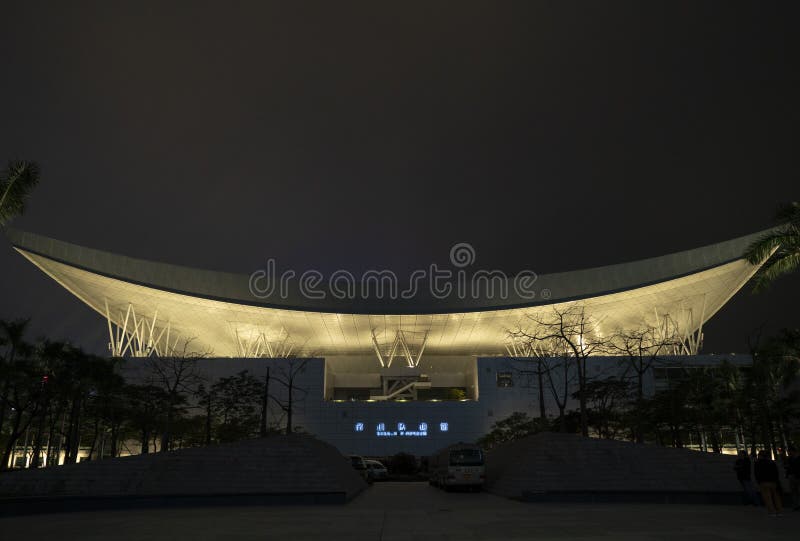 La puerta principal del museo de Shenzhen imagen de archivo libre de regalías La puerta principal del museo de Shenzhen imagen de archivo libre de regalías