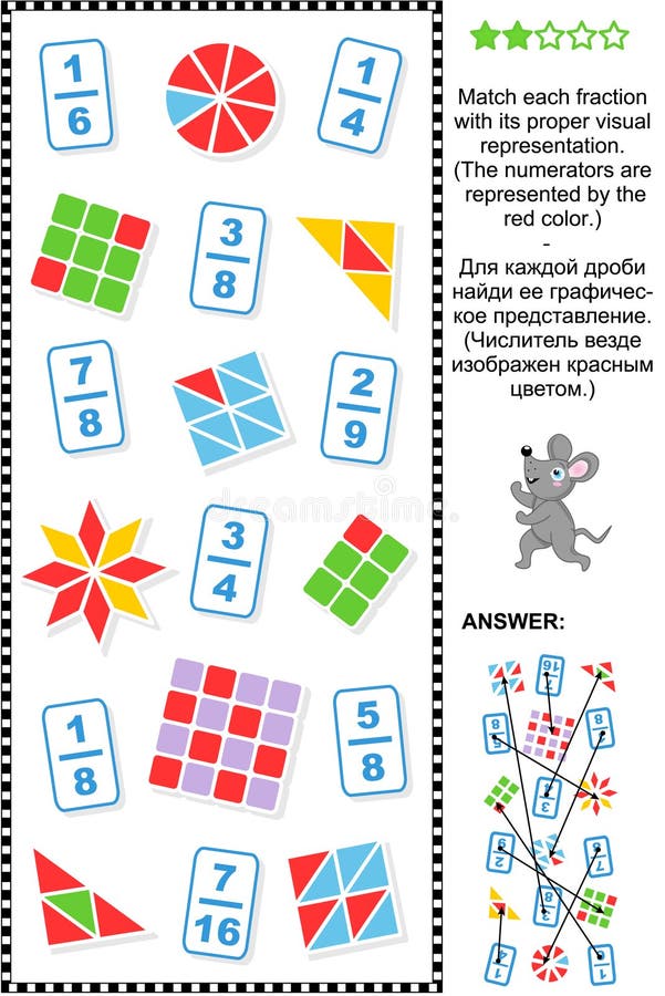 La representación visual fracciona rompecabezas educativo de la matemáticas ilustración del vector La representación visual fracciona rompecabezas educativo de la matemáticas ilustración del vector
