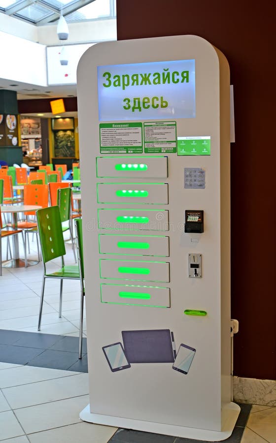 La station electrocharging pour le remplissage des périphériques mobiles en café Le ` russe des textes soit chargé ici ` image libre de droits La station electrocharging pour le remplissage des périphériques mobiles en café Le ` russe des textes soit chargé ici ` image libre de droits