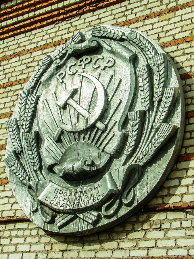 La stemma del RSFSR su una vecchia costruzione nella città di Medyn, regione di Kaluga (Russia)