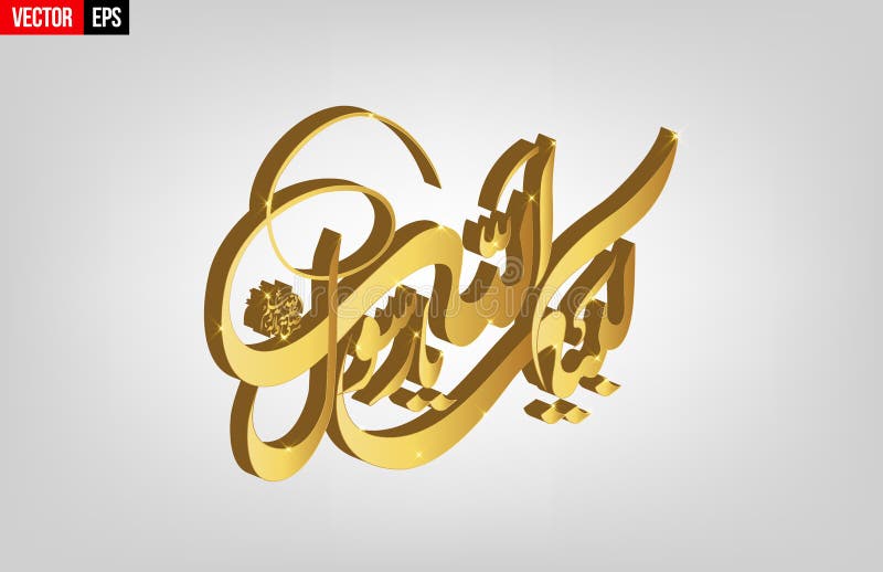 Labbaik calligraphy stock vector. Illustration of mecca - 165717957
