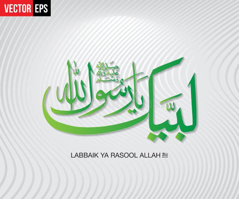 Rasool Stock Illustrations – 395 Rasool Stock Illustrations, Vectors & Clipart - Dreamstime Rasool Stock Illustrations – 395 Rasool Stock Illustrations, Vectors & Clipart - Dreamstime