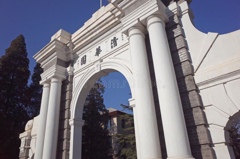 Landmark of qinghua university