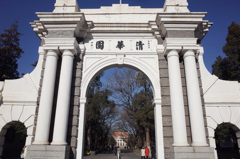 Landmark of qinghua university