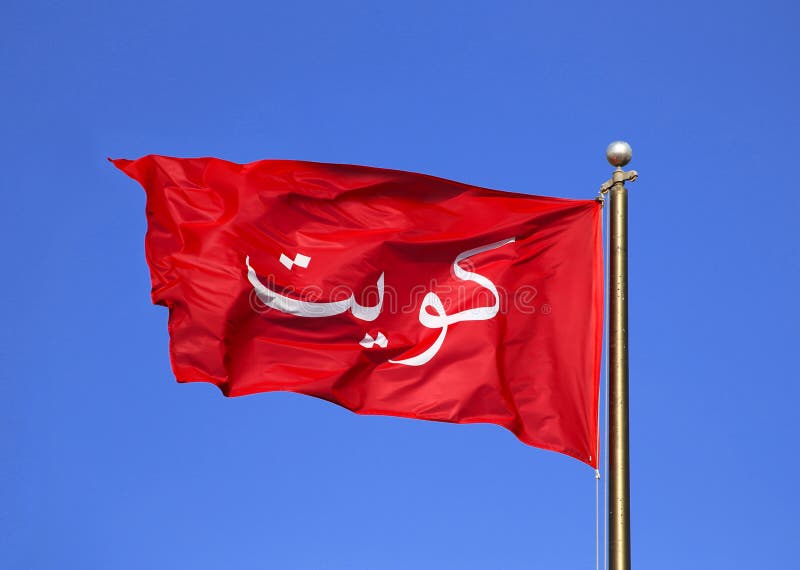 Landschaft, die alte rote Fahne von Kuwait auf einem tiefen Tagesblau S wellenartig bewegt lizenzfreie stockbilder Landschaft, die alte rote Fahne von Kuwait auf einem tiefen Tagesblau S wellenartig bewegt lizenzfreie stockbilder