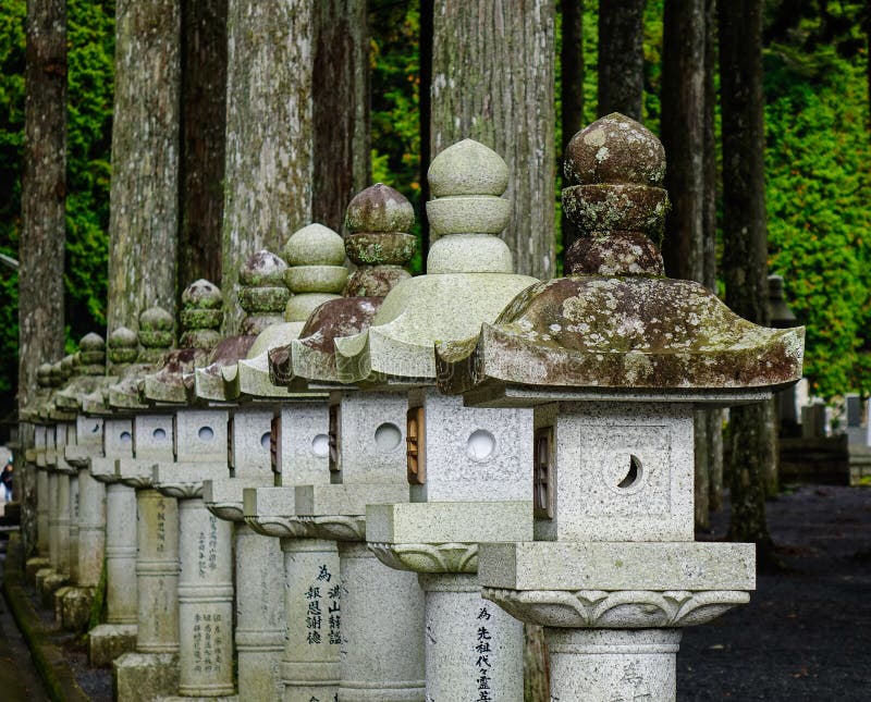 Landskapet vid berget Koya i Kansai, Japan arkivfoto Landskapet vid berget Koya i Kansai, Japan arkivfoto