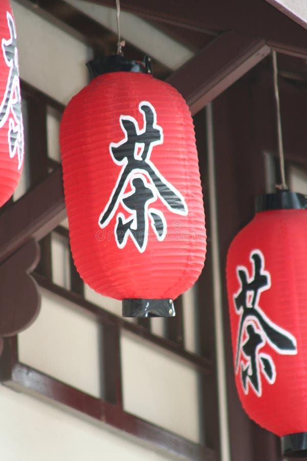 Lantern At Japanese Restaurant Picture. Image 697943
