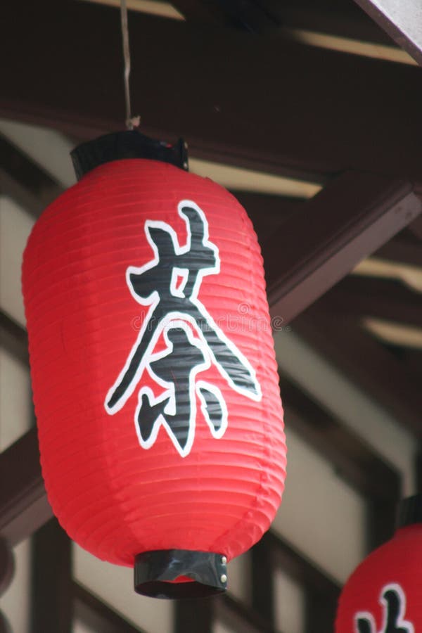 Japanese Lantern stock photo. Image of restaurant, illumination 731562