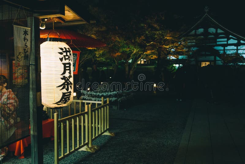 Lanterna do estilo japonês com a árvore do templo e de bordo do kodaiji na noite fotos de stock royalty free Lanterna do estilo japonês com a árvore do templo e de bordo do kodaiji na noite fotos de stock royalty free